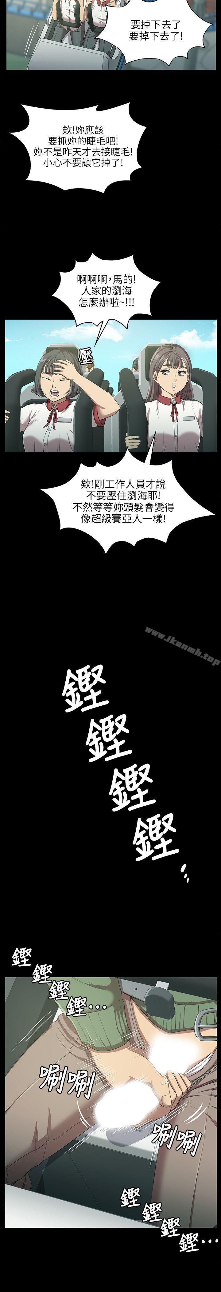 第2话-KTV情人-J,B 活火山（第6张）
