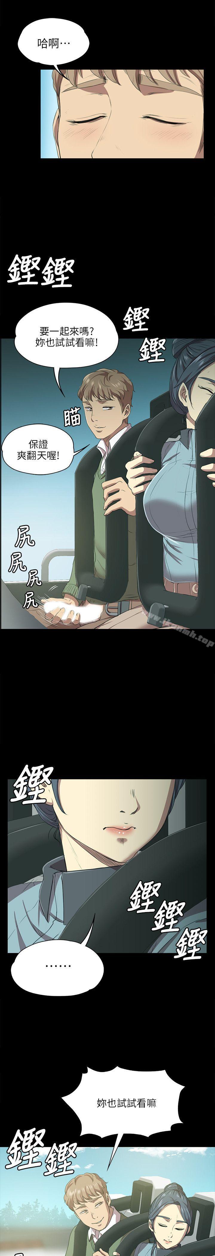 第2话-KTV情人-J,B 活火山（第7张）