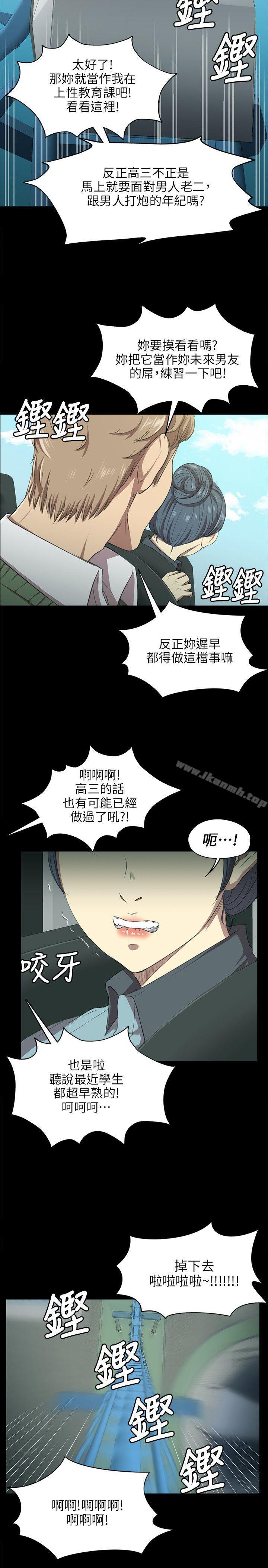 第2话-KTV情人-J,B 活火山（第9张）