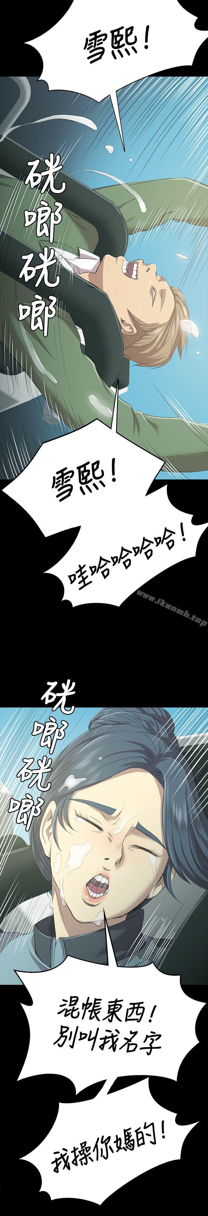 第2话-KTV情人-J,B 活火山（第14张）