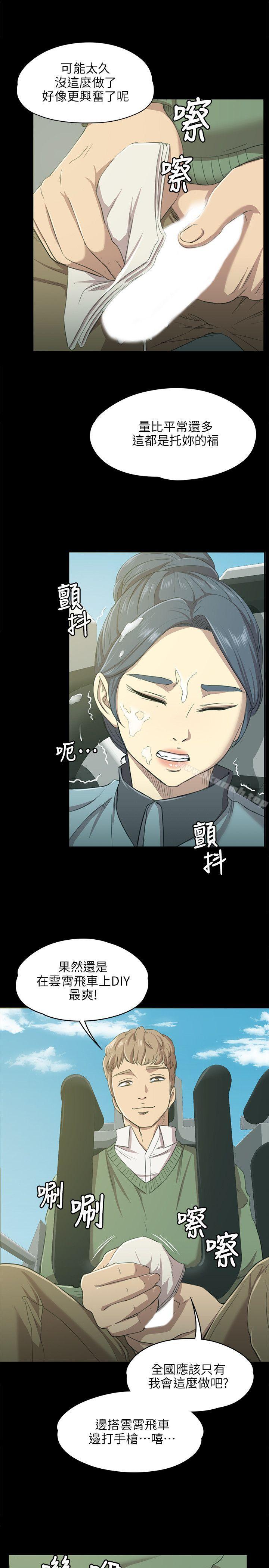 第2话-KTV情人-J,B 活火山（第18张）