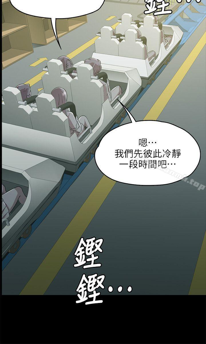 第2话-KTV情人-J,B 活火山（第20张）