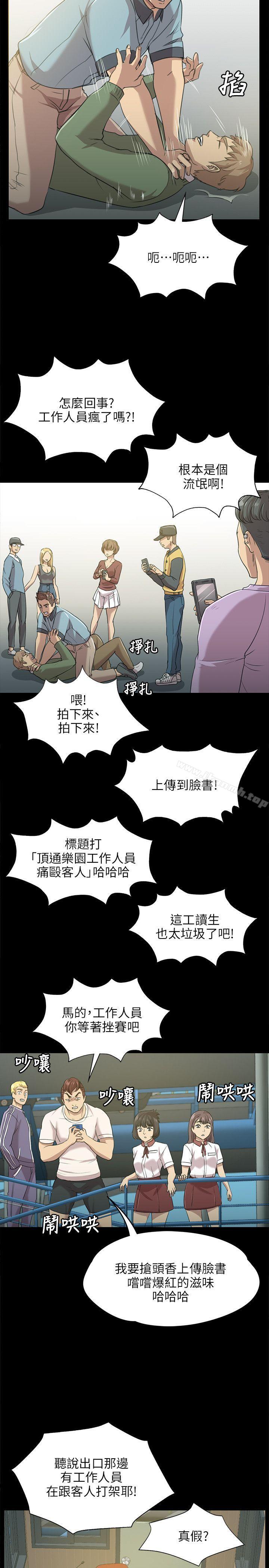 第3话-KTV情人-J,B 活火山（第7张）