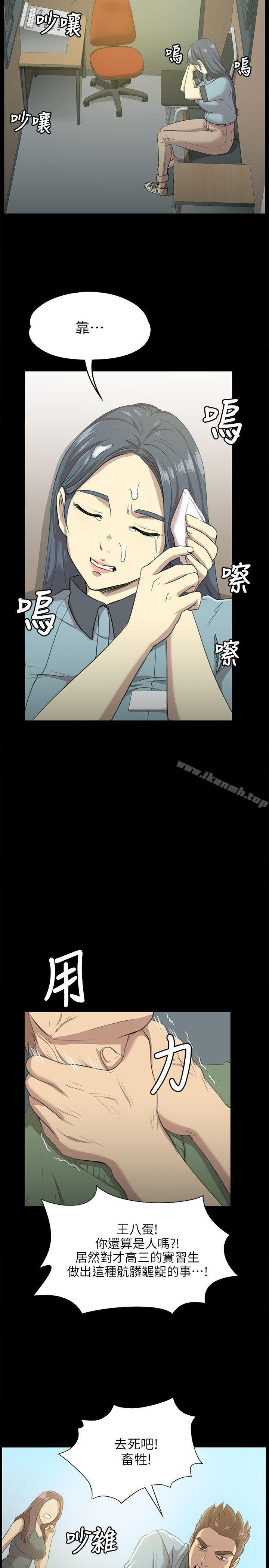 第3话-KTV情人-J,B 活火山（第8张）