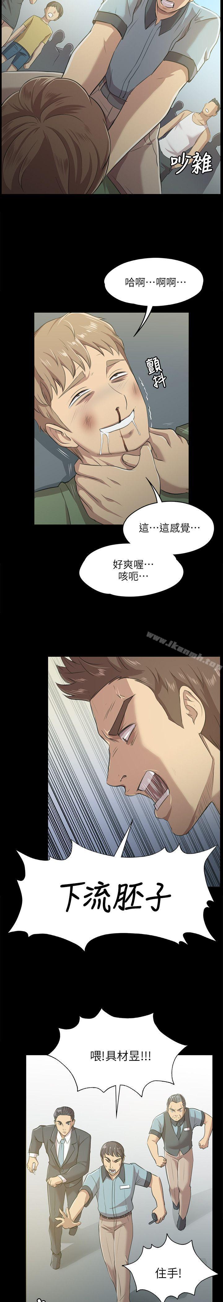 第3话-KTV情人-J,B 活火山（第9张）