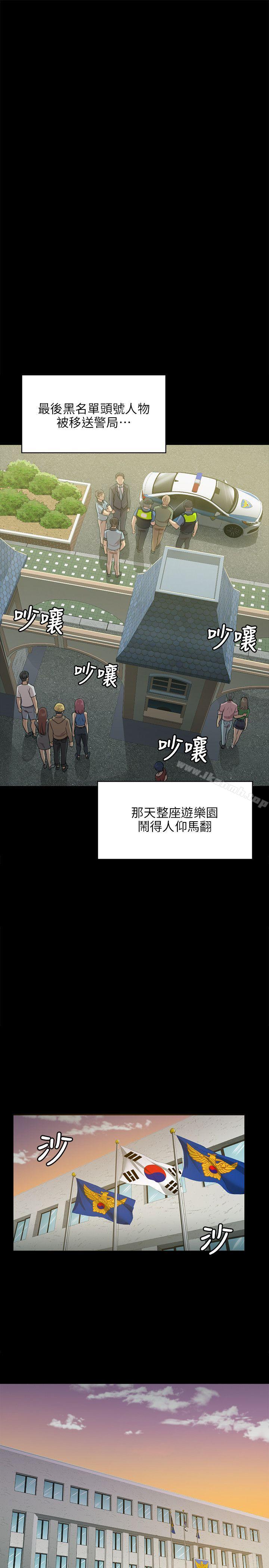 第3话-KTV情人-J,B 活火山（第11张）