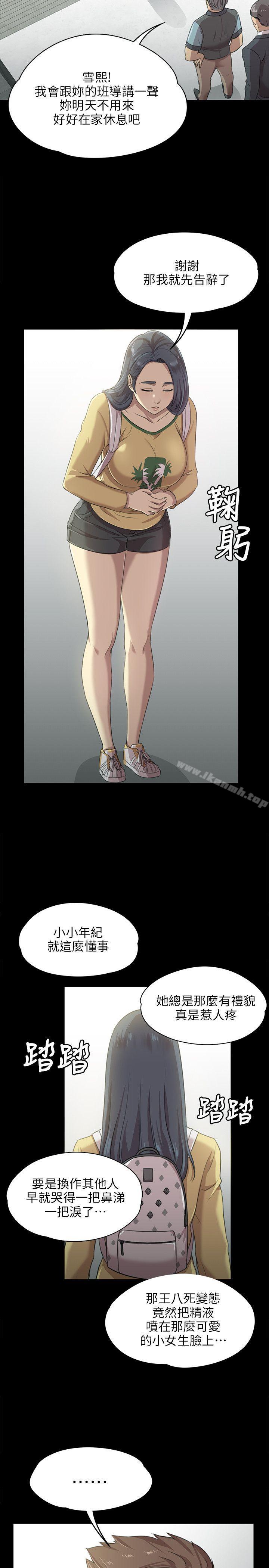 第3话-KTV情人-J,B 活火山（第17张）