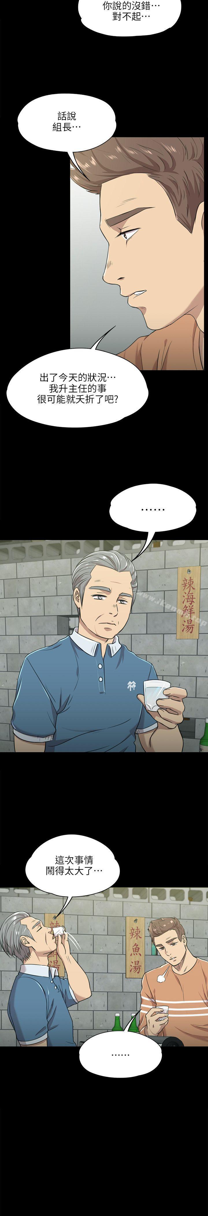 第3话-KTV情人-J,B 活火山（第20张）