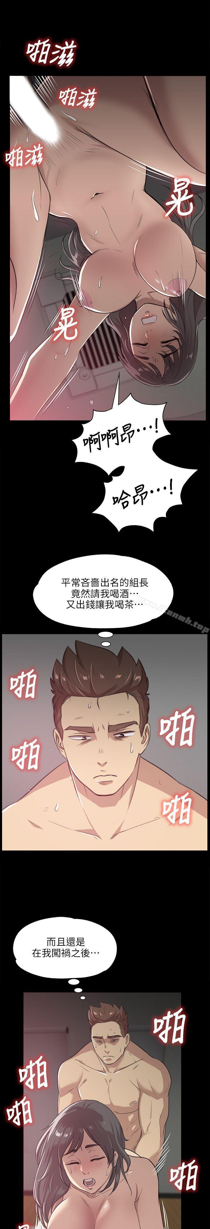 第3话-KTV情人-J,B 活火山（第23张）