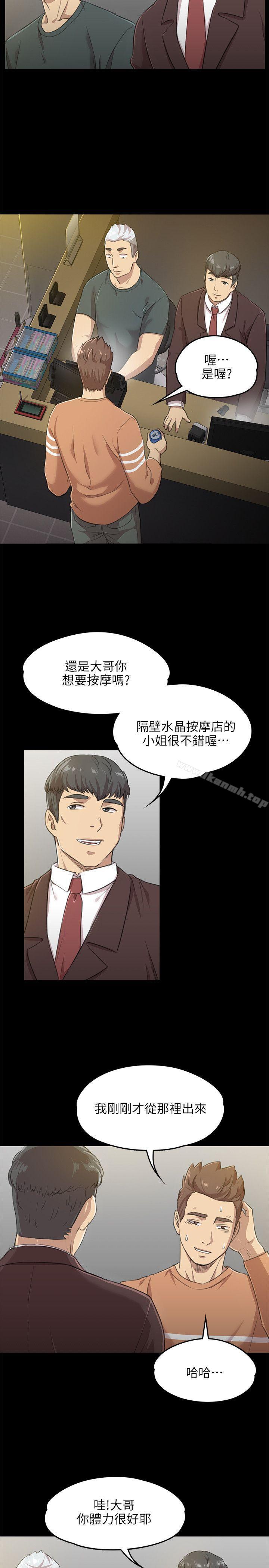 第4话-KTV情人-J,B 活火山（第7张）