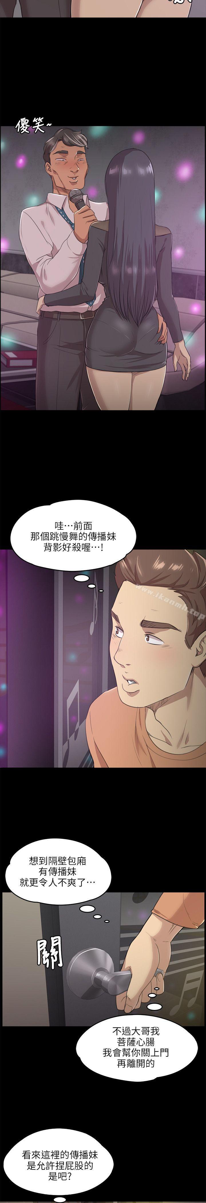 第4话-KTV情人-J,B 活火山（第11张）