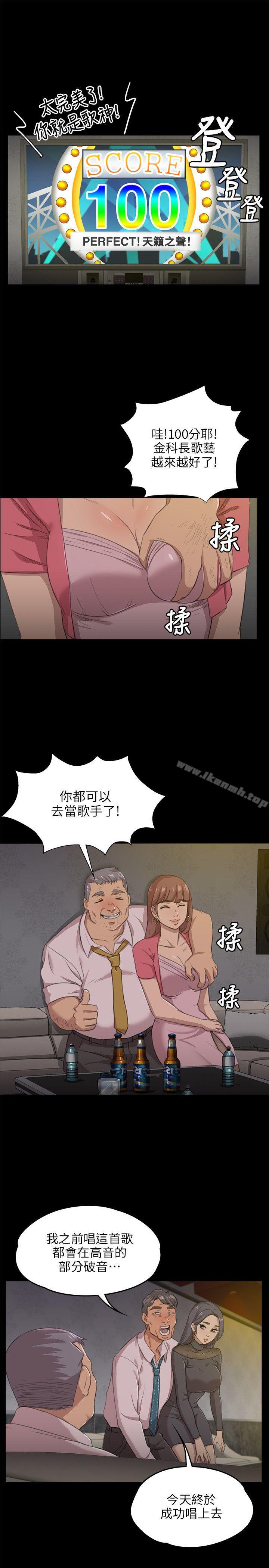 第4话-KTV情人-J,B 活火山（第13张）