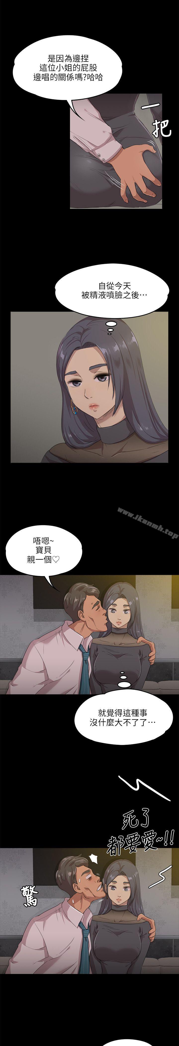 第4话-KTV情人-J,B 活火山（第14张）