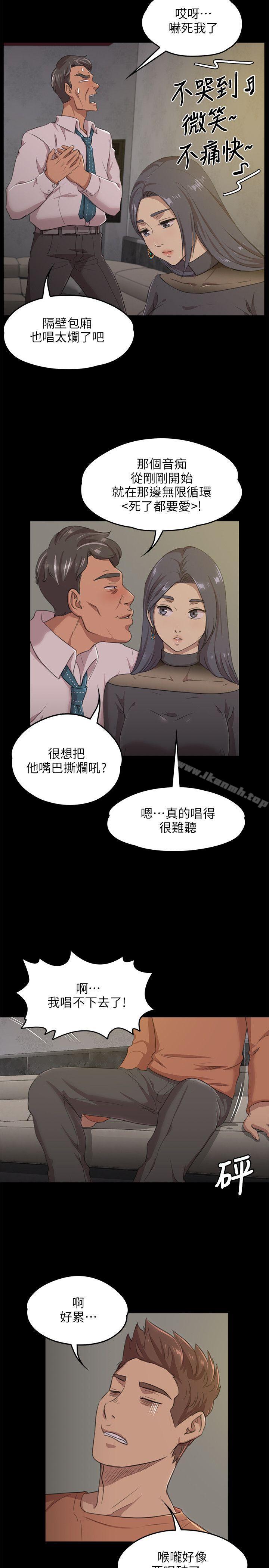 第4话-KTV情人-J,B 活火山（第15张）