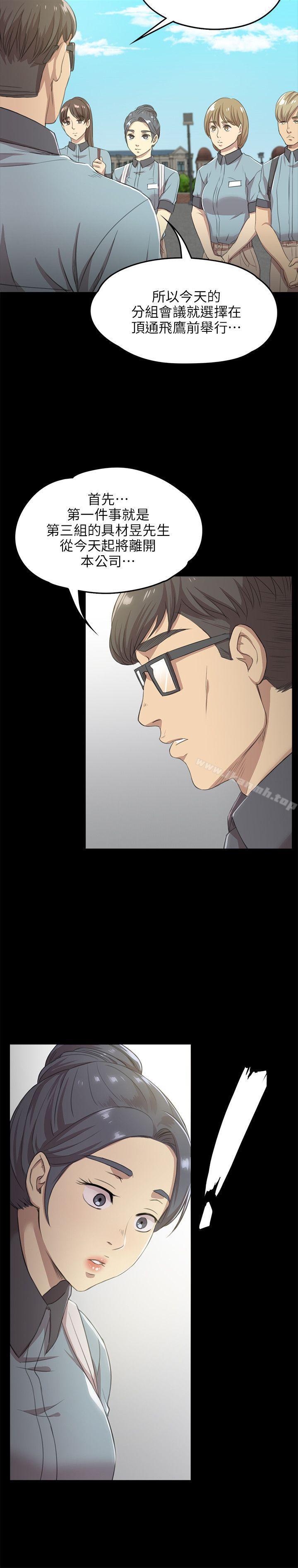 第4话-KTV情人-J,B 活火山（第20张）