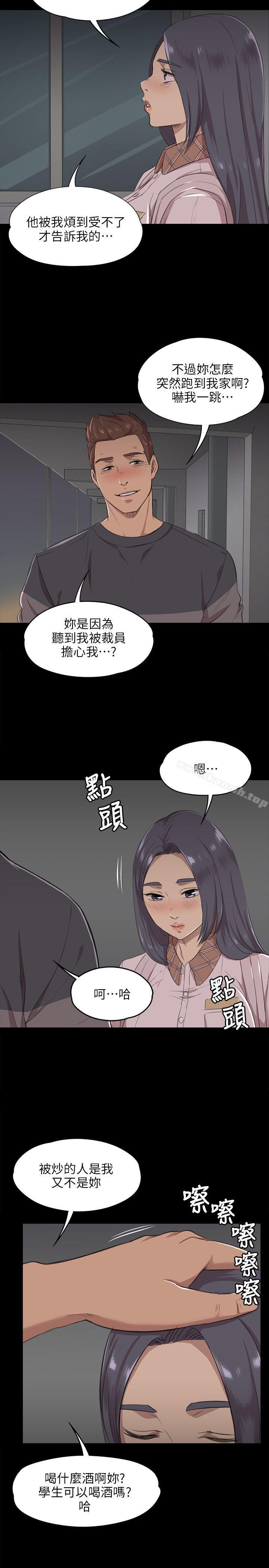 第5话-KTV情人-J,B 活火山（第5张）
