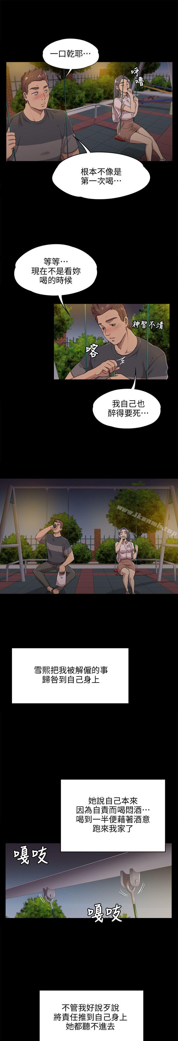 第5话-KTV情人-J,B 活火山（第11张）