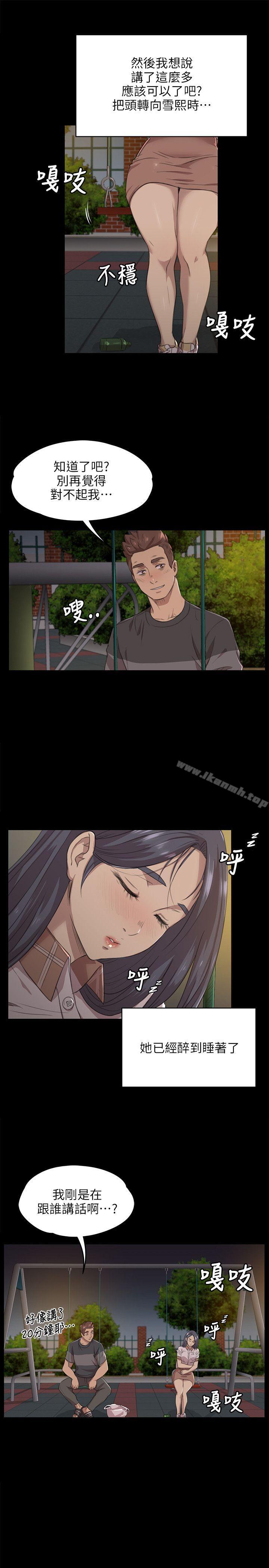 第5话-KTV情人-J,B 活火山（第14张）