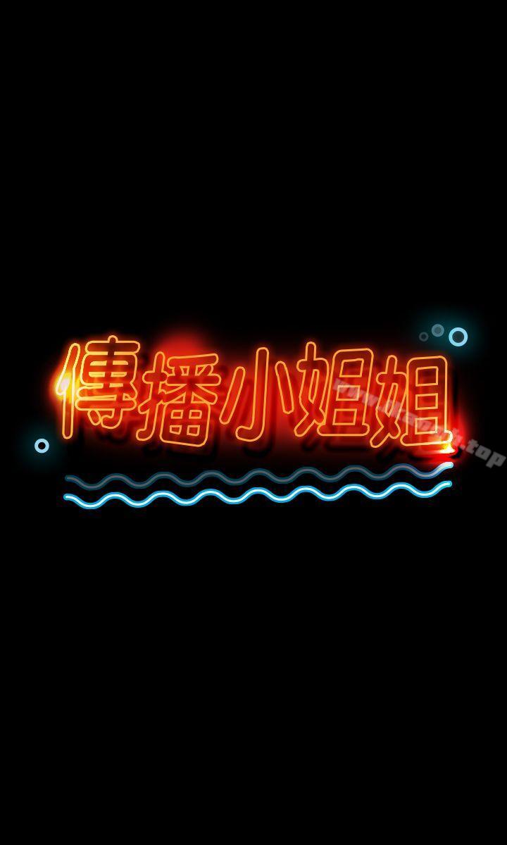 第6话-KTV情人-J,B 活火山（第3张）