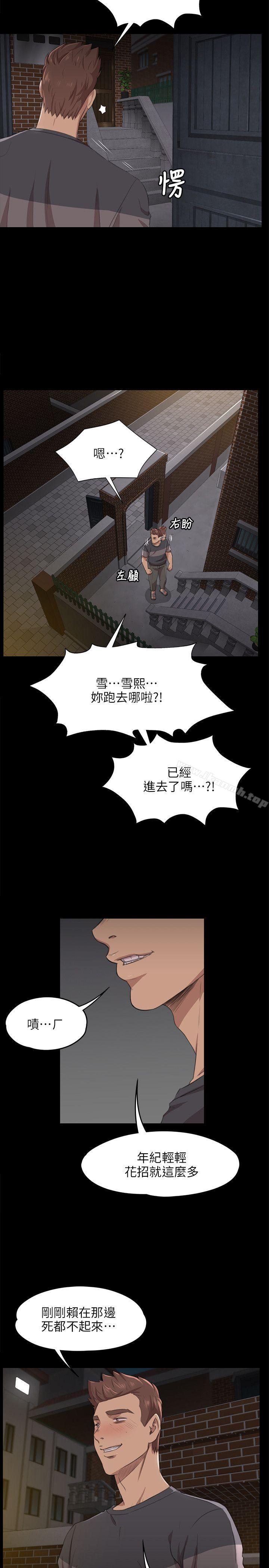 第6话-KTV情人-J,B 活火山（第5张）