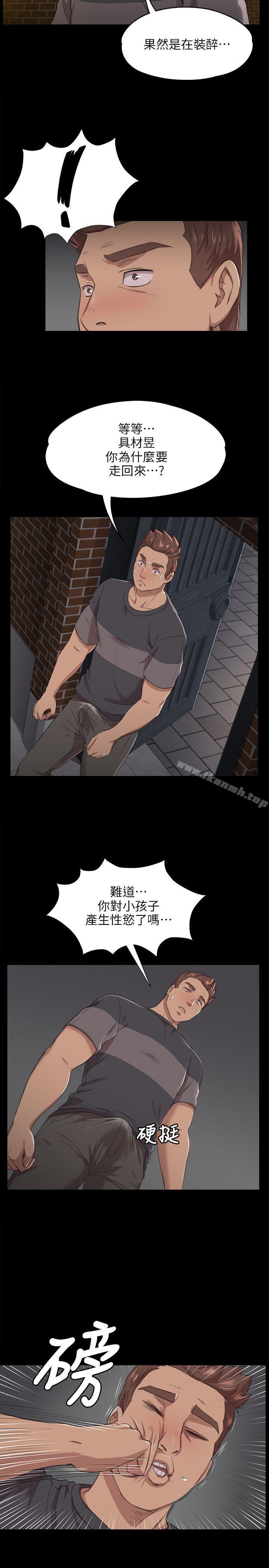 第6话-KTV情人-J,B 活火山（第6张）