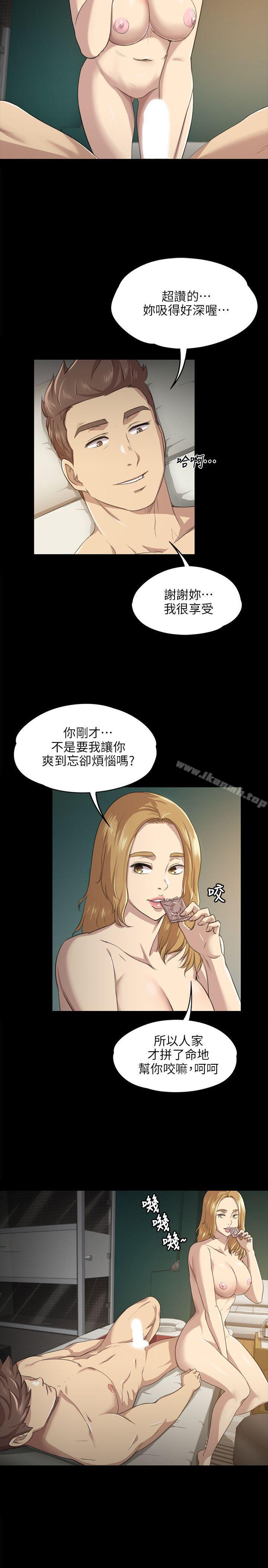 第6话-KTV情人-J,B 活火山（第17张）