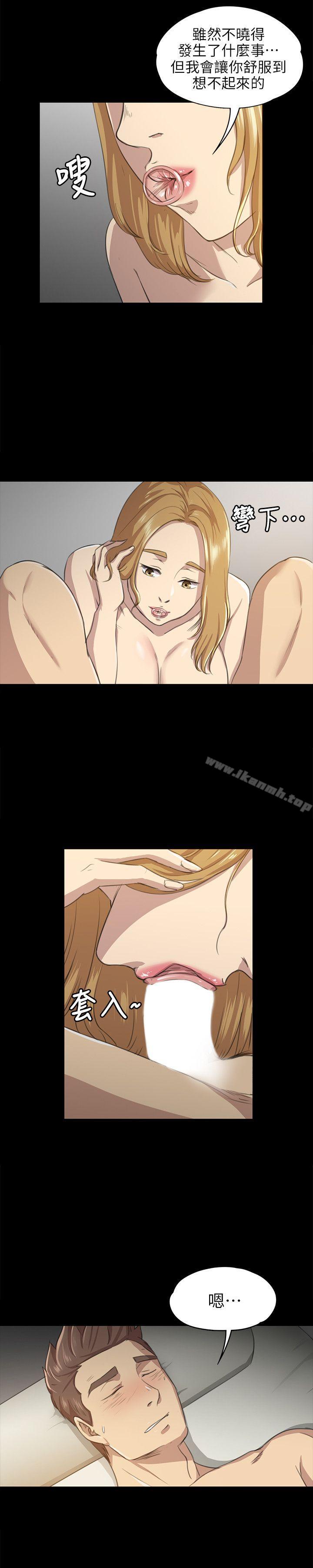 第6话-KTV情人-J,B 活火山（第18张）