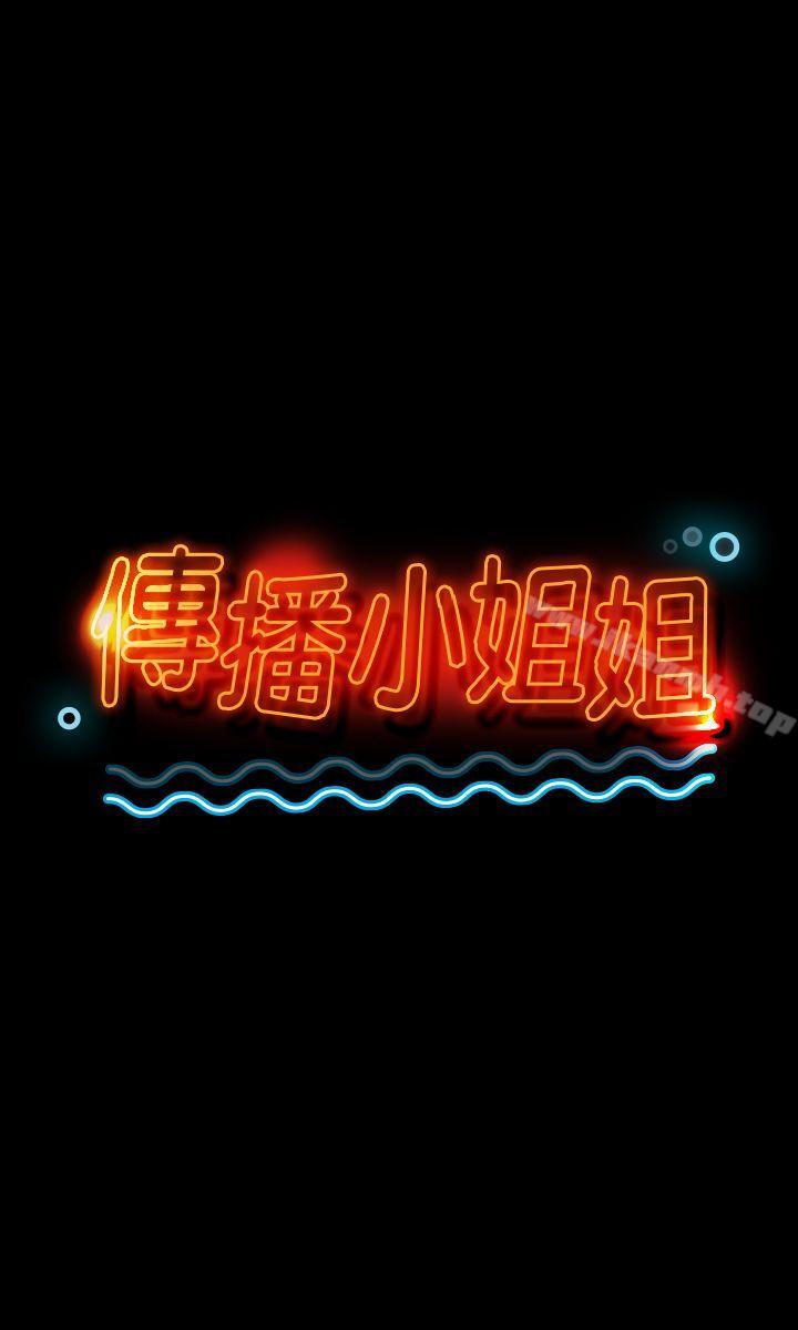 第7话-KTV情人-J,B 活火山（第3张）