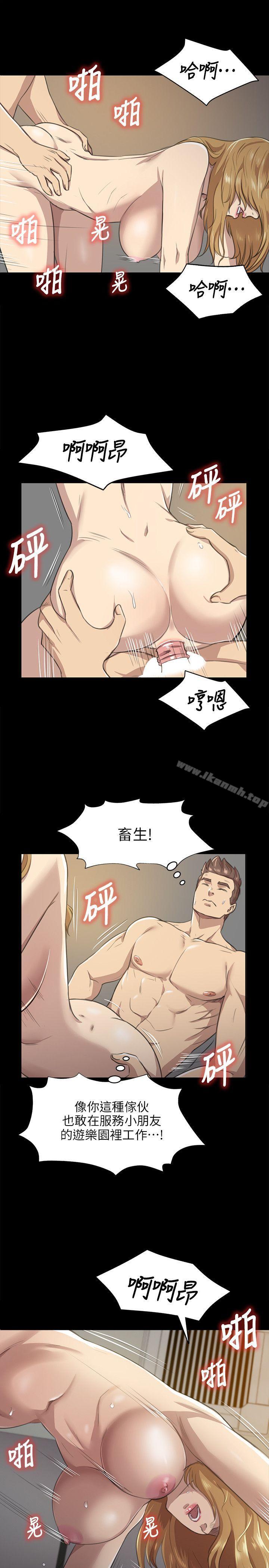 第7话-KTV情人-J,B 活火山（第4张）