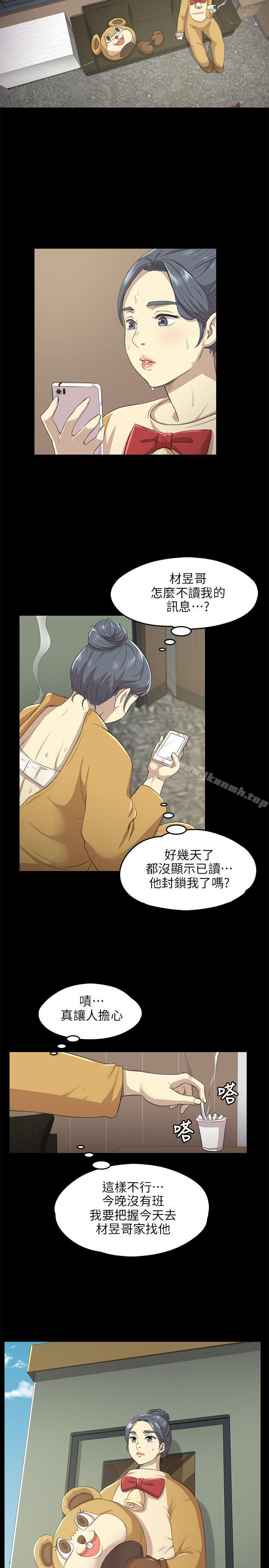 第7话-KTV情人-J,B 活火山（第23张）