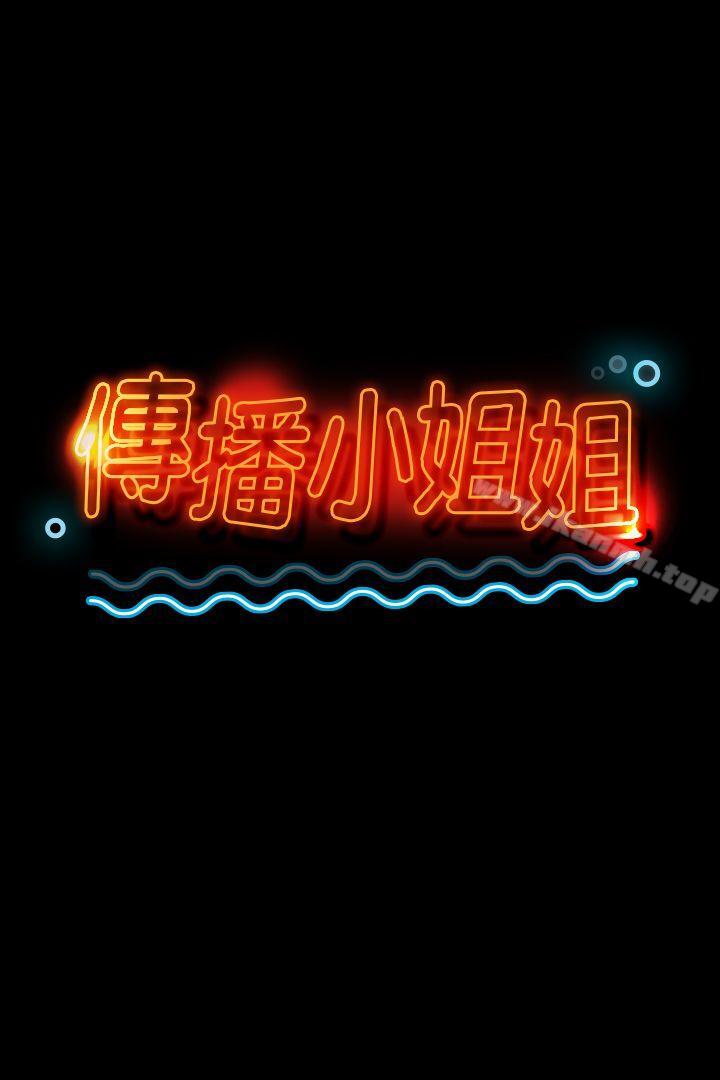 第8话-KTV情人-J,B 活火山（第1张）