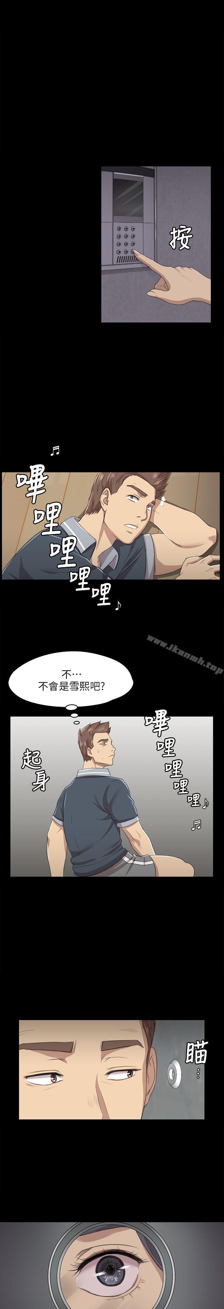 第8话-KTV情人-J,B 活火山（第4张）