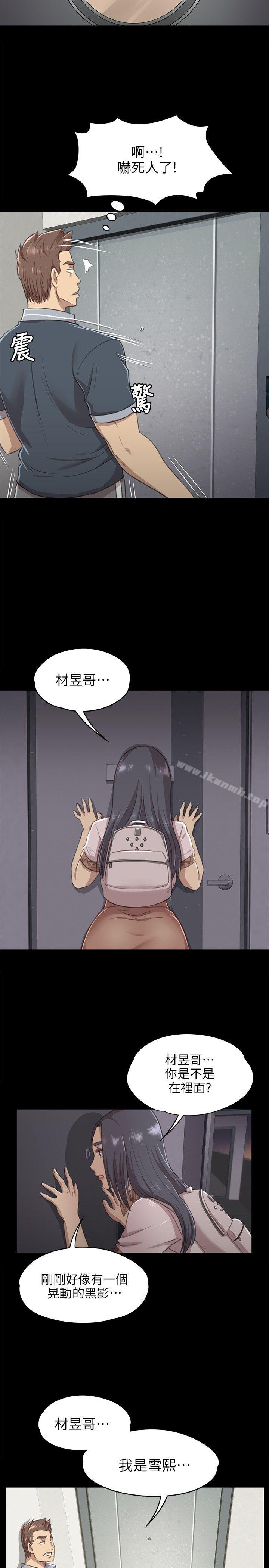 第8话-KTV情人-J,B 活火山（第5张）
