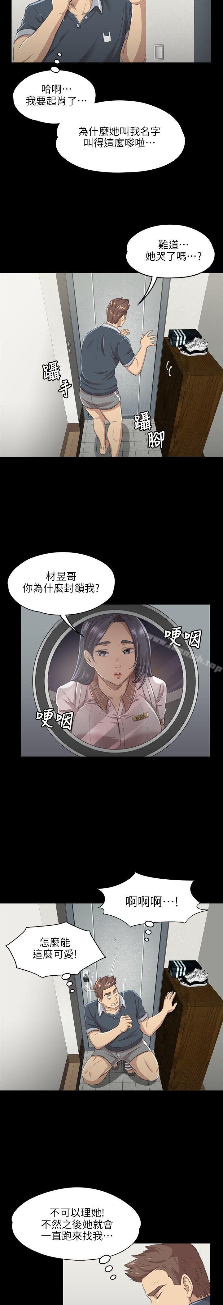 第8话-KTV情人-J,B 活火山（第9张）