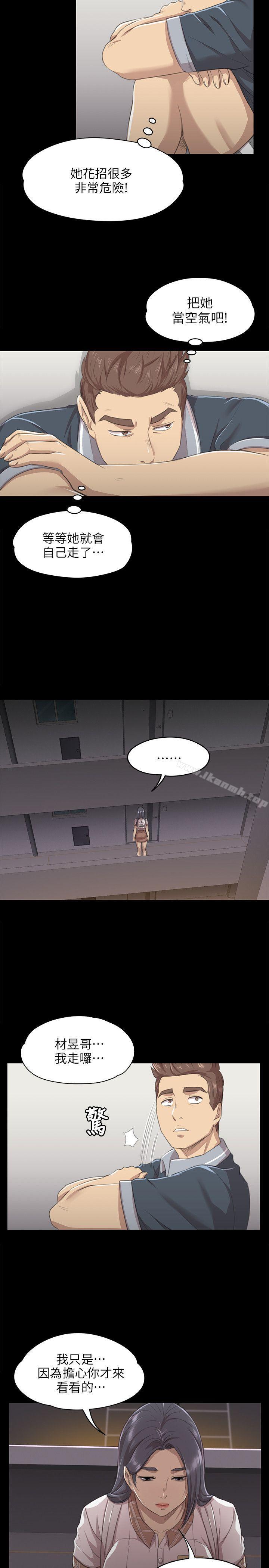第8话-KTV情人-J,B 活火山（第10张）