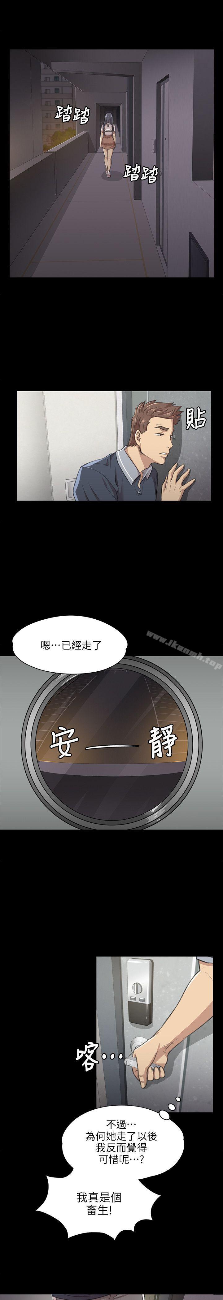 第8话-KTV情人-J,B 活火山（第12张）