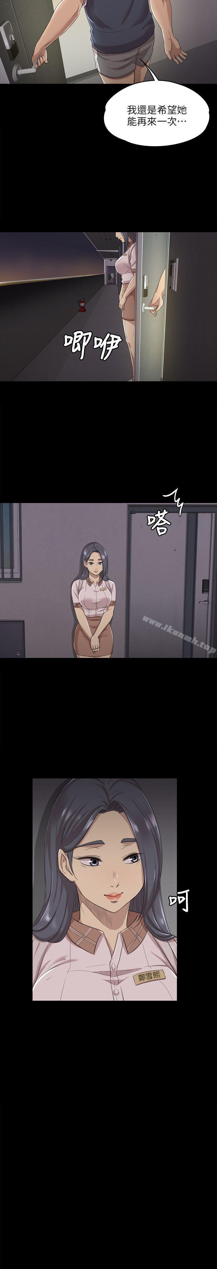 第8话-KTV情人-J,B 活火山（第14张）