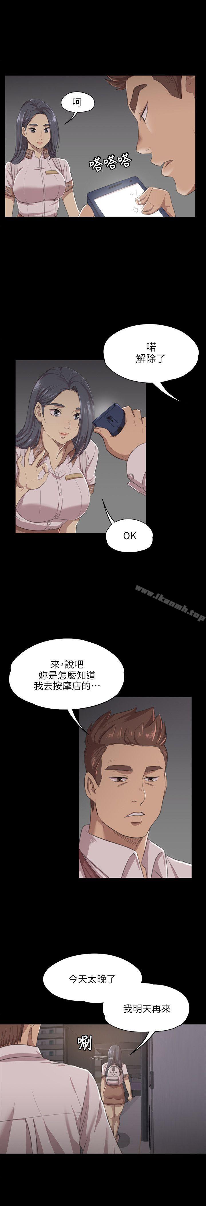 第9话-KTV情人-J,B 活火山（第6张）