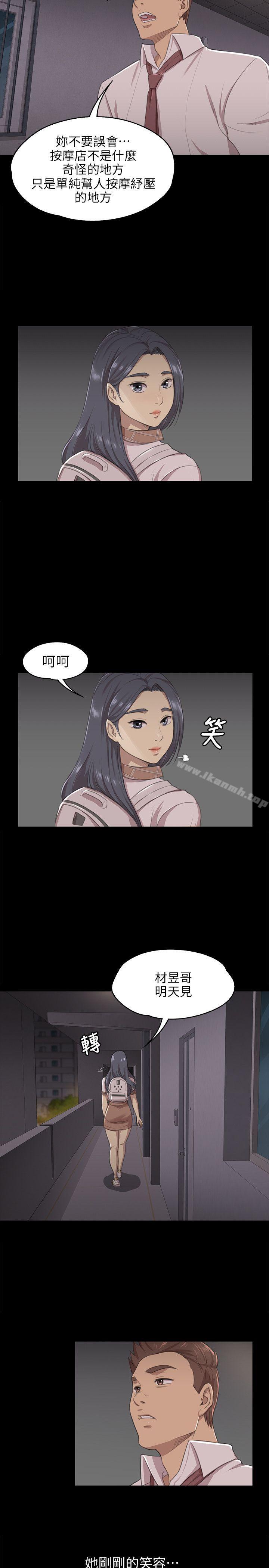 第9话-KTV情人-J,B 活火山（第9张）
