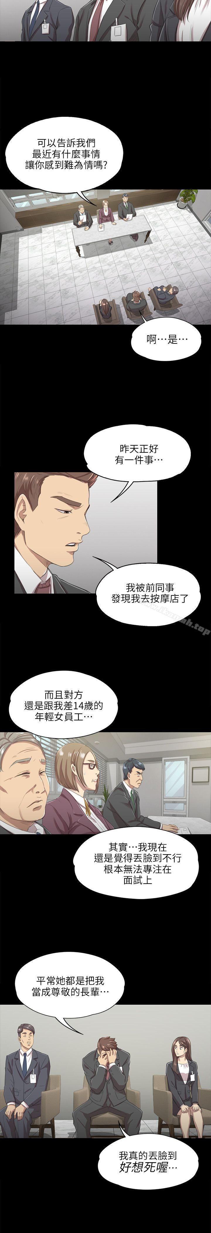 第9话-KTV情人-J,B 活火山（第19张）