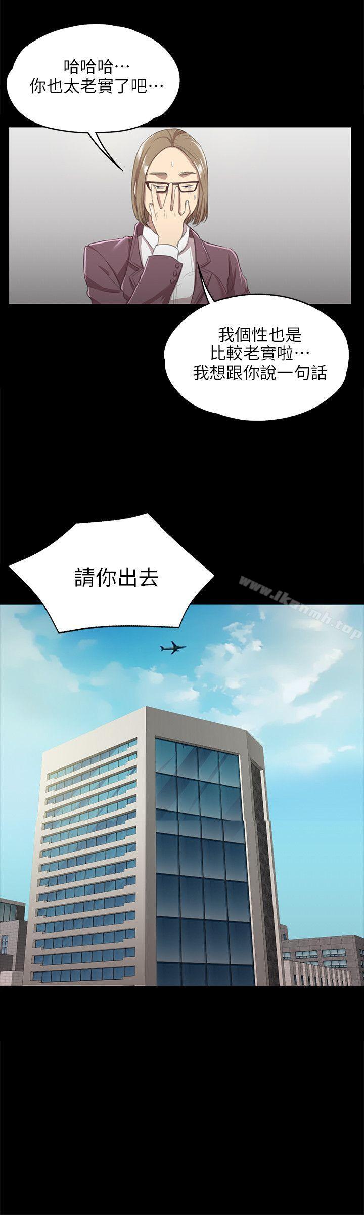 第9话-KTV情人-J,B 活火山（第20张）
