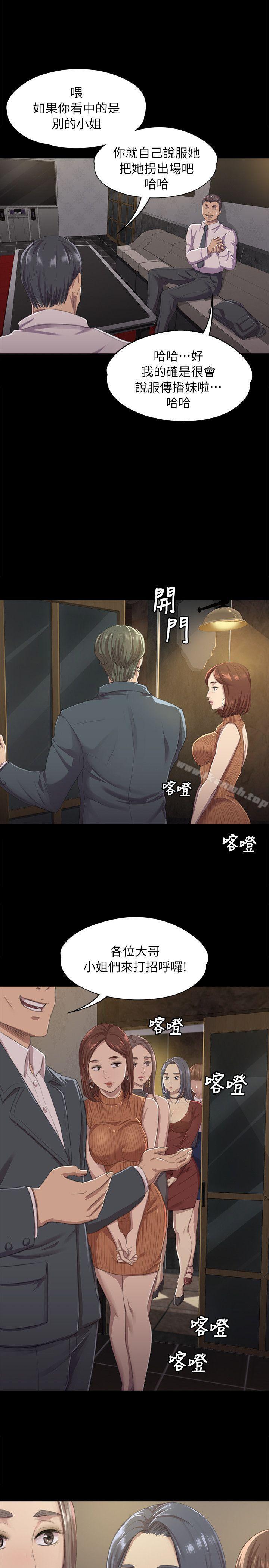 第10话-KTV情人-J,B 活火山（第1张）