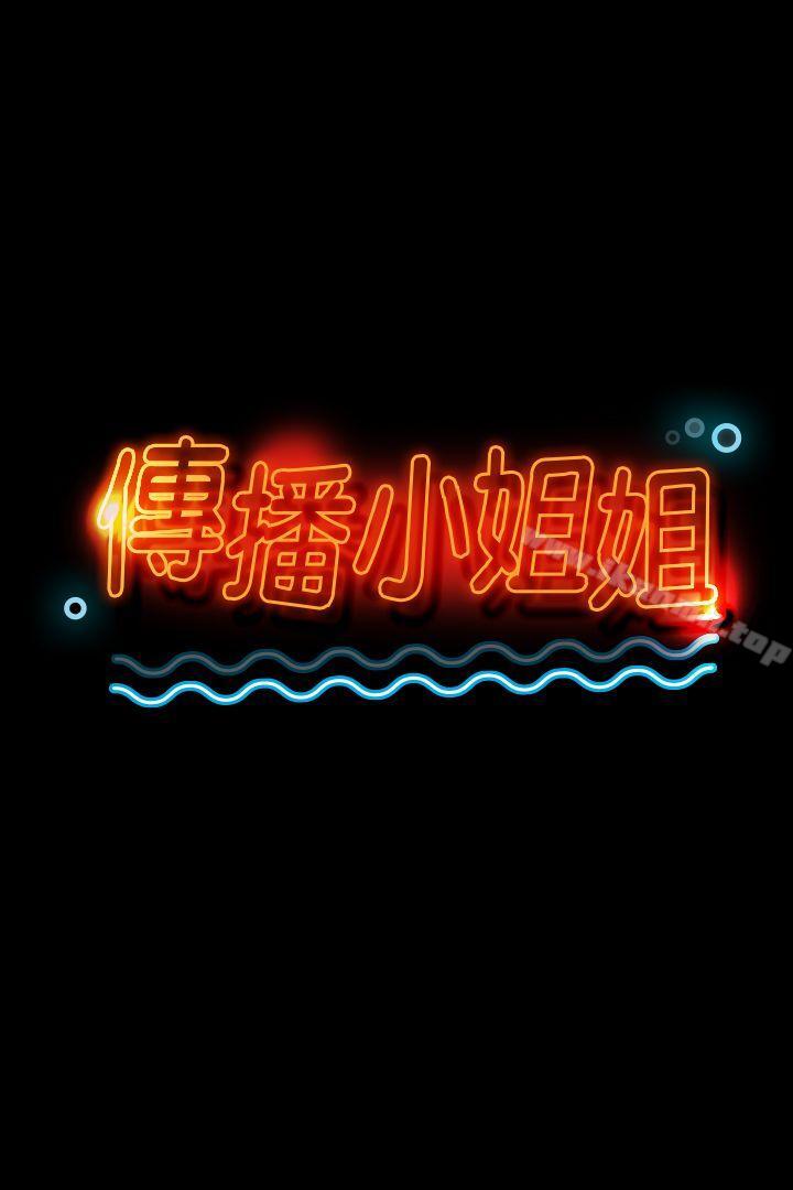 第10话-KTV情人-J,B 活火山（第3张）