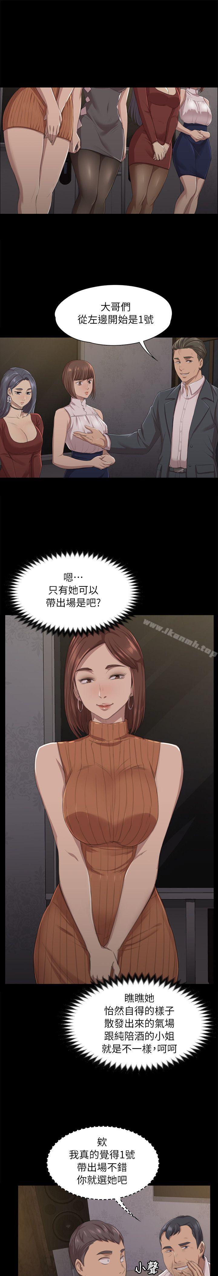 第10话-KTV情人-J,B 活火山（第4张）