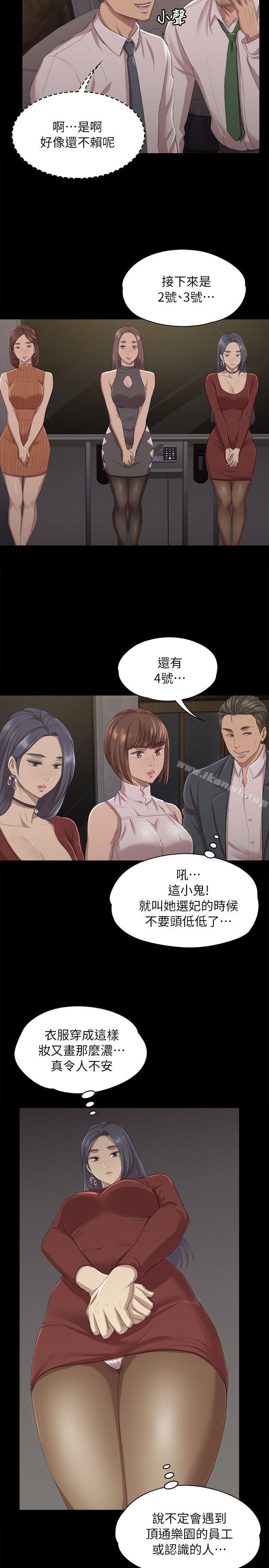 第10话-KTV情人-J,B 活火山（第5张）