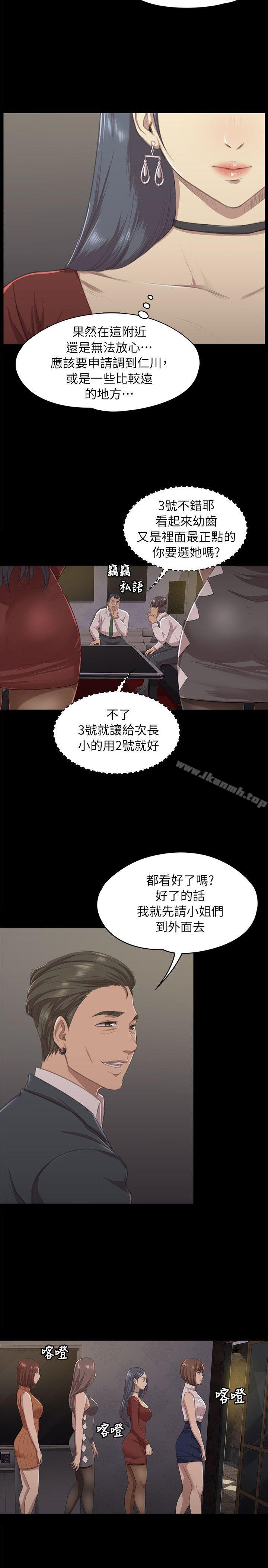 第10话-KTV情人-J,B 活火山（第6张）
