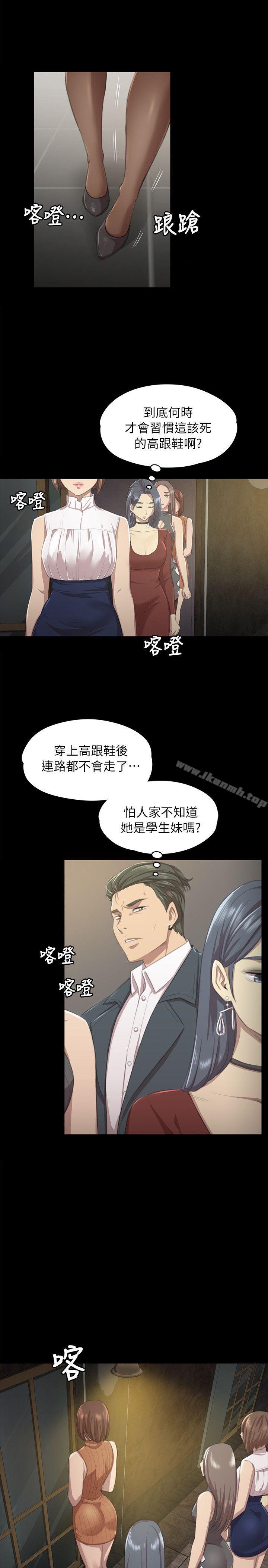第10话-KTV情人-J,B 活火山（第7张）