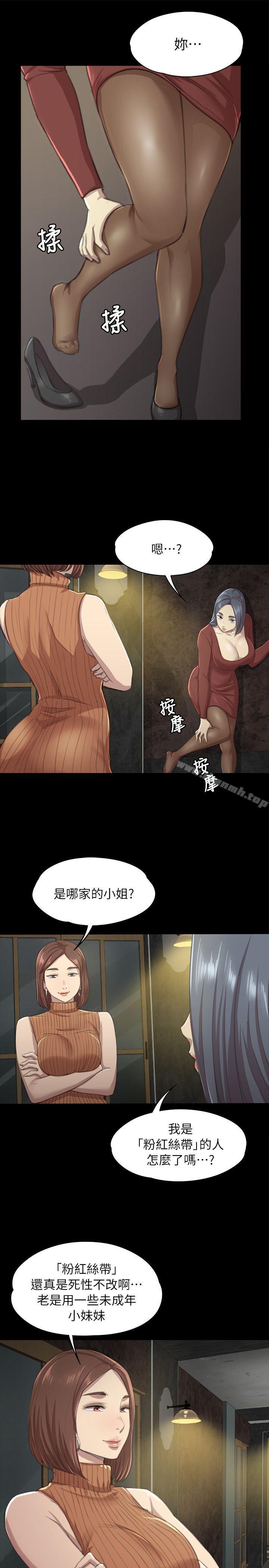 第10话-KTV情人-J,B 活火山（第9张）