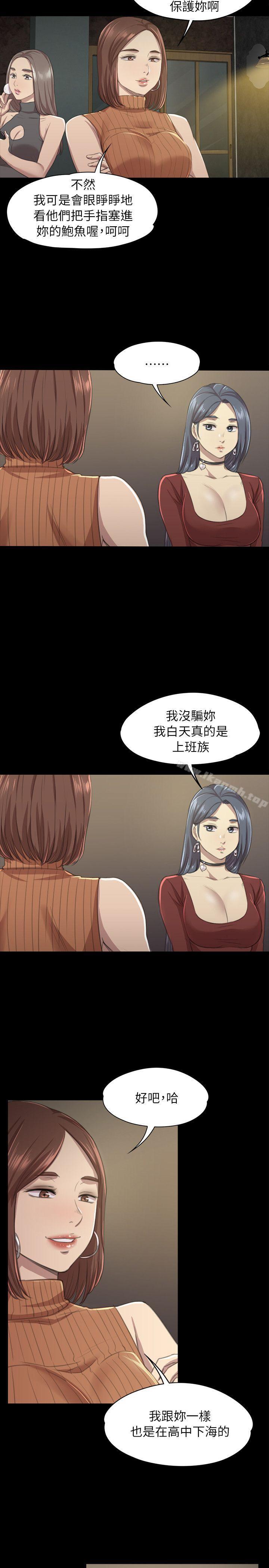 第10话-KTV情人-J,B 活火山（第11张）