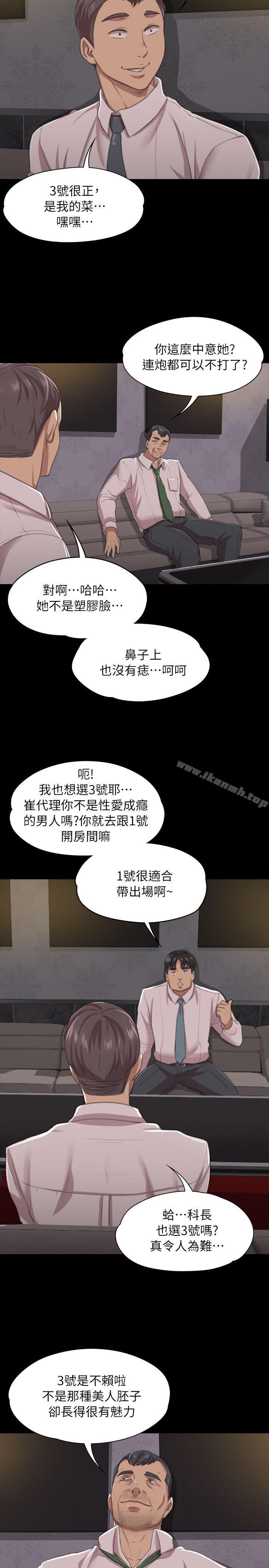 第10话-KTV情人-J,B 活火山（第13张）